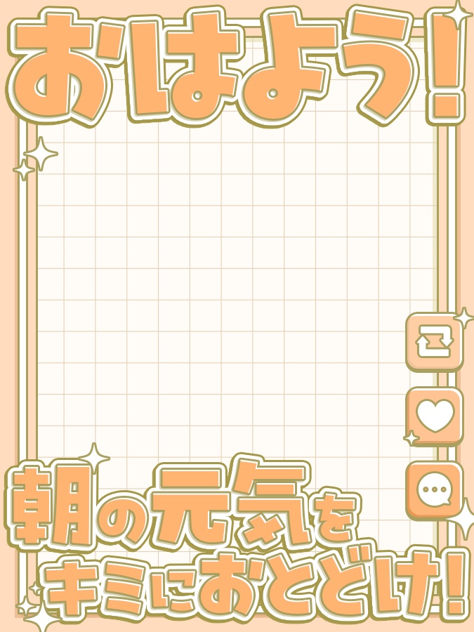 おはようVtuber,Vライバー素材(全10色)