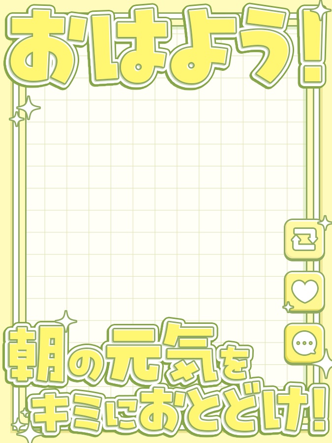 おはようVtuber,Vライバー素材(全10色)