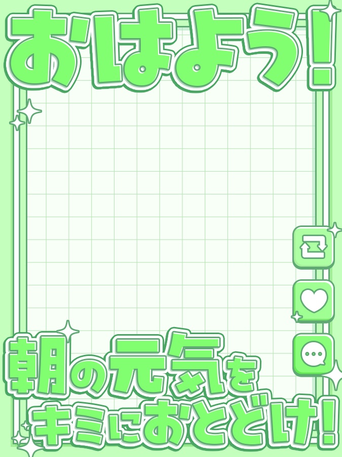おはようVtuber,Vライバー素材(全10色)