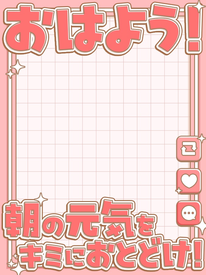 おはようVtuber,Vライバー素材(全10色)