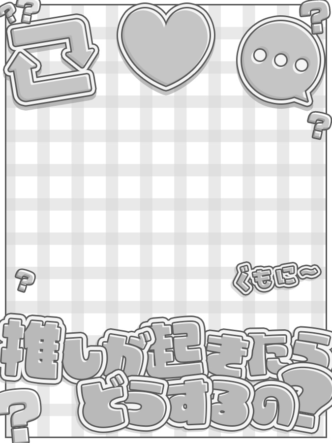 おはようVtuber,Vライバー素材(全10色)