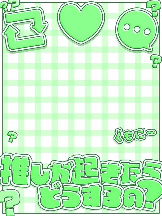 おはようVtuber,Vライバー素材(全10色)
