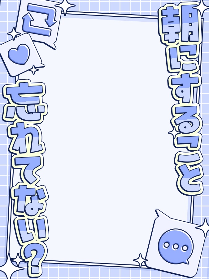 おはようVtuber,Vライバー素材(全10色)