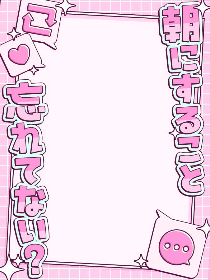 おはようVtuber,Vライバー素材(全10色)