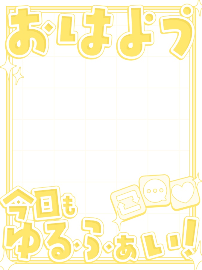 おはようVtuber,Vライバー素材(全10色)