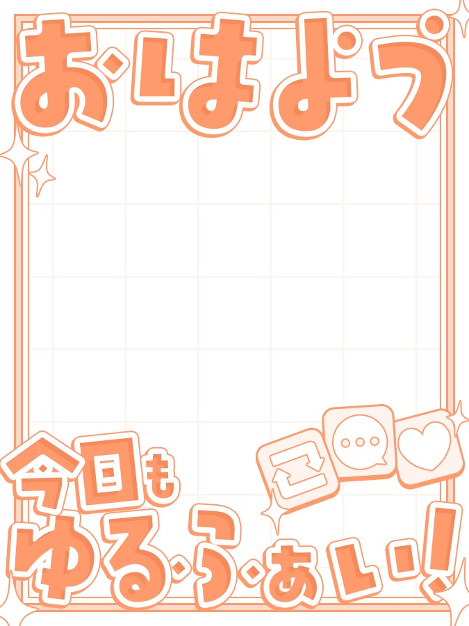 おはようVtuber,Vライバー素材(全10色)