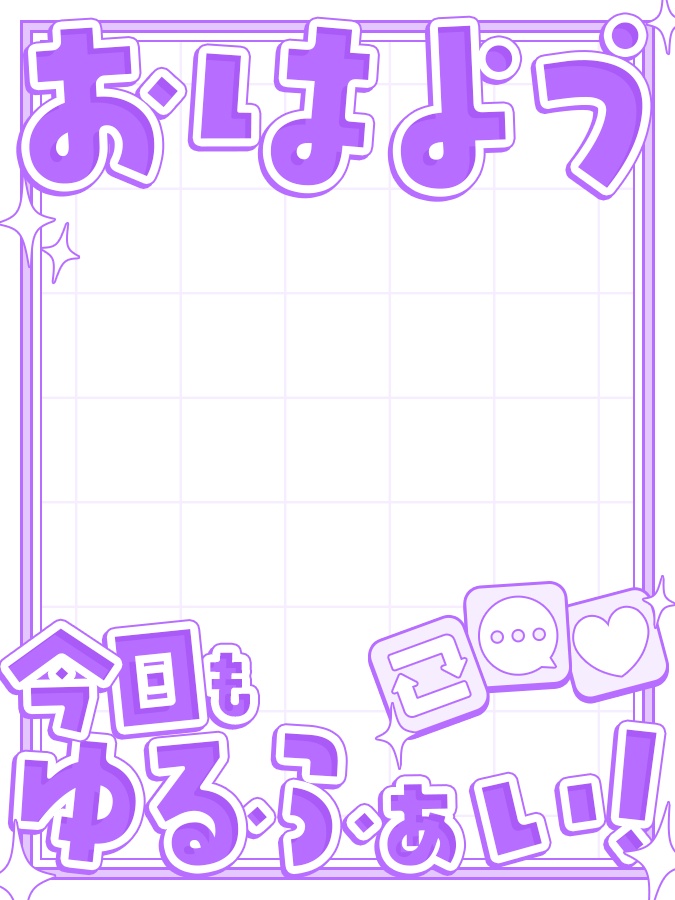 おはようVtuber,Vライバー素材(全10色)