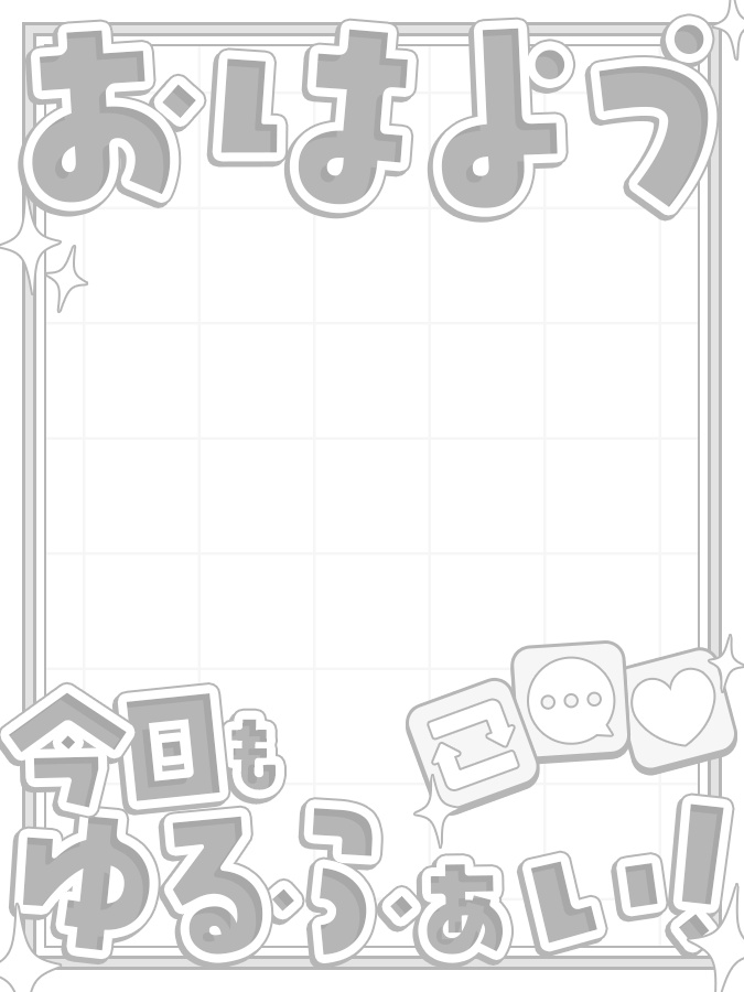 おはようVtuber,Vライバー素材(全10色)
