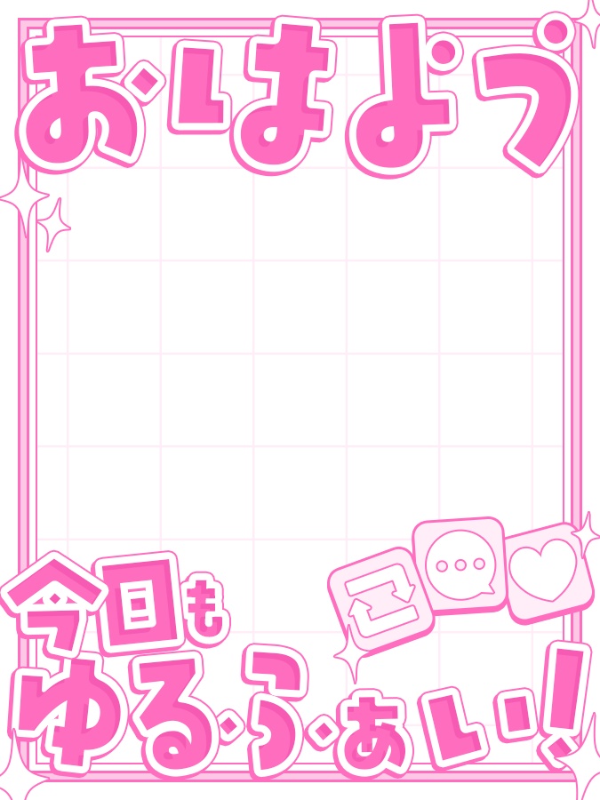 おはようVtuber,Vライバー素材(全10色)