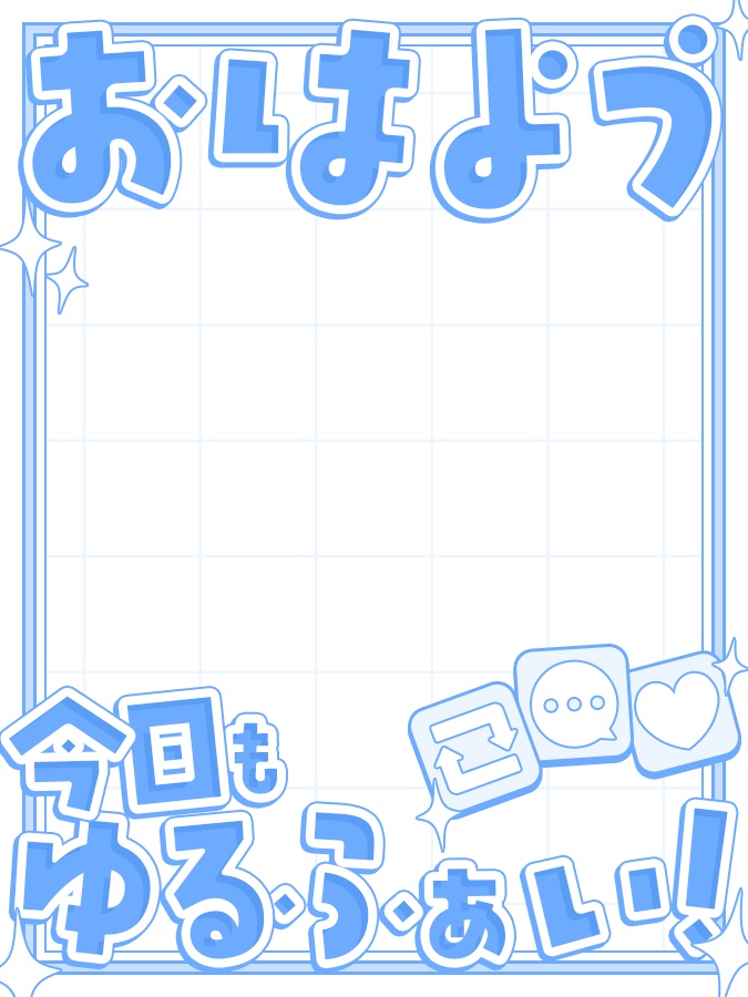おはようVtuber,Vライバー素材(全10色)