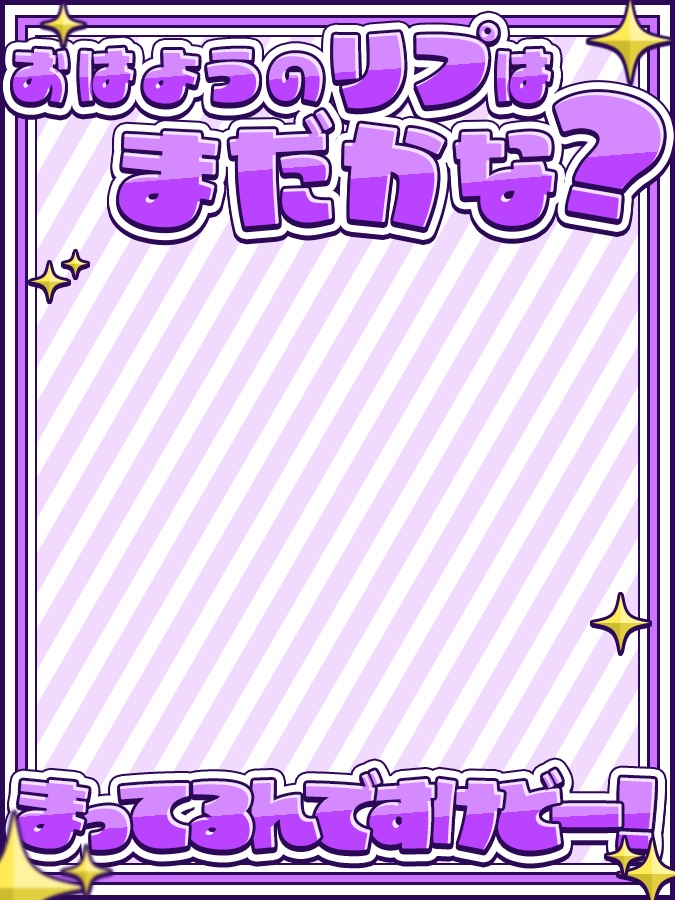 おはようVtuber,Vライバー素材(全10色)