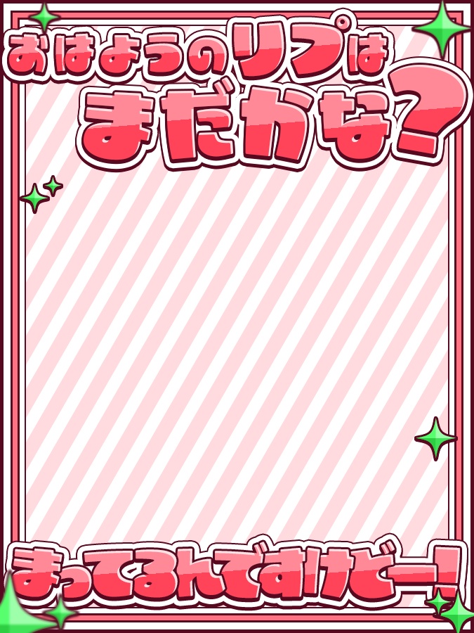 おはようVtuber,Vライバー素材(全10色)