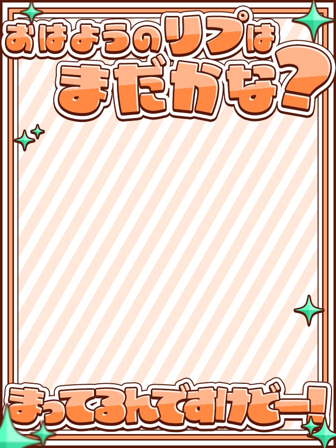 おはようVtuber,Vライバー素材(全10色)