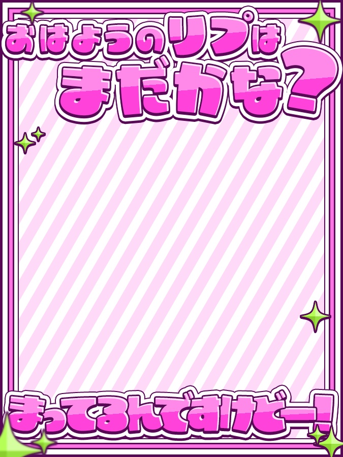 おはようVtuber,Vライバー素材(全10色)