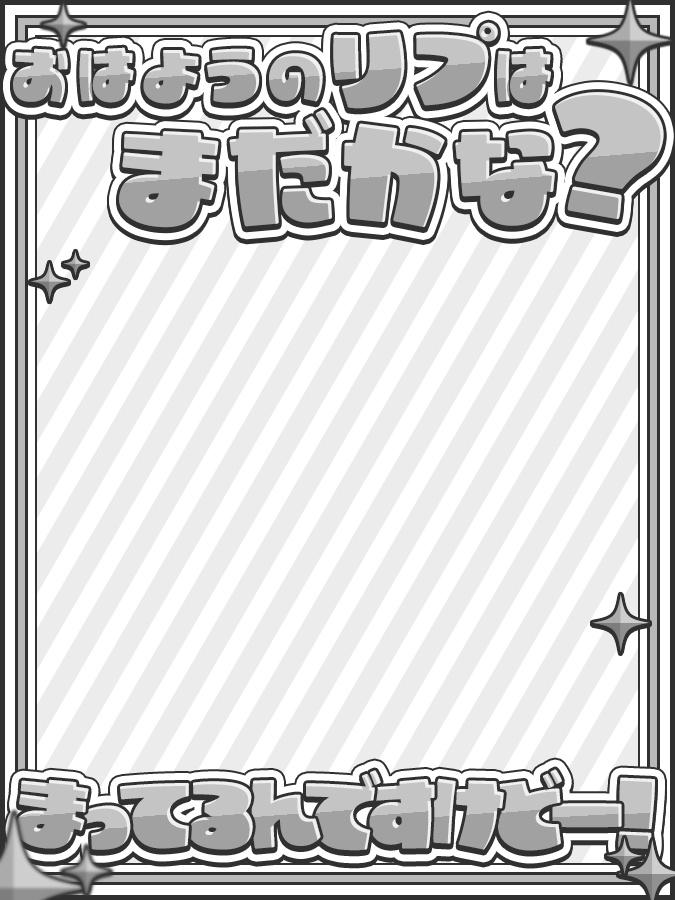 おはようVtuber,Vライバー素材(全10色)