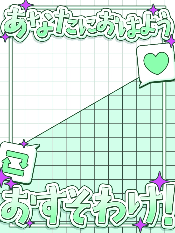 おはようVtuber,Vライバー素材(全10色)