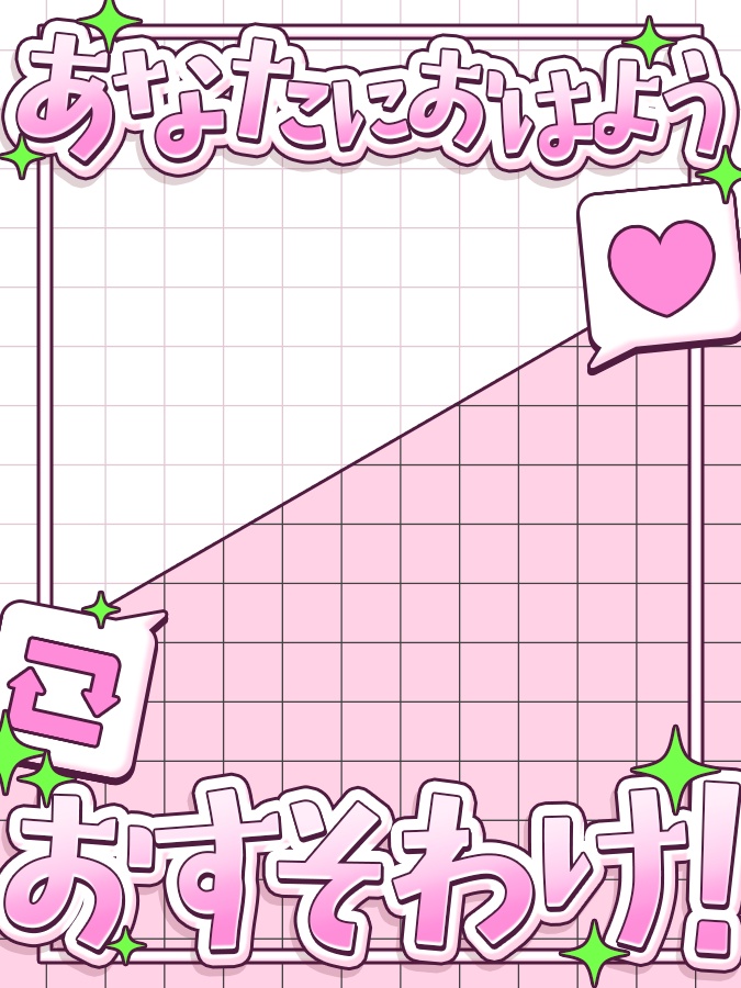 おはようVtuber,Vライバー素材(全10色)