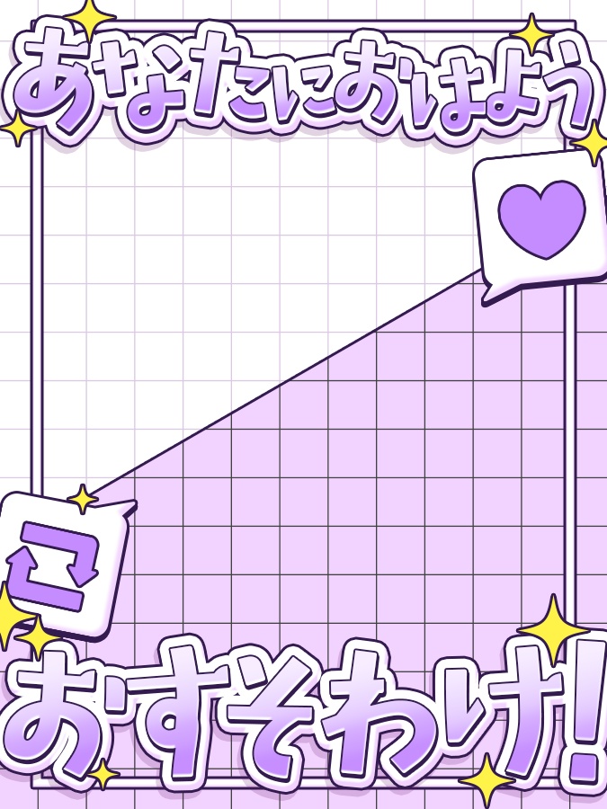 おはようVtuber,Vライバー素材(全10色)