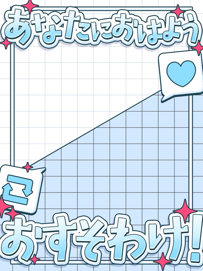 おはようVtuber,Vライバー素材(全10色)