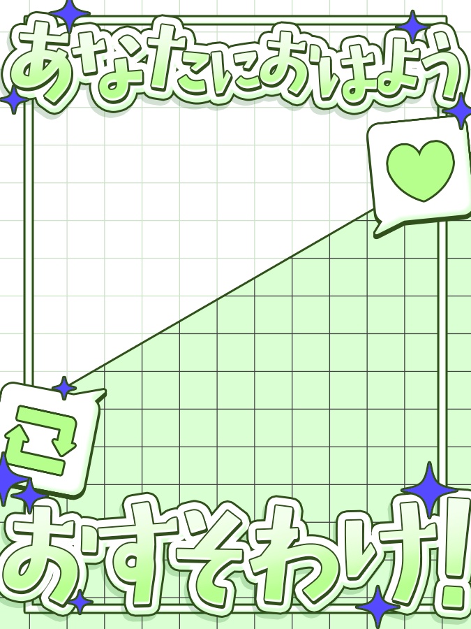おはようVtuber,Vライバー素材(全10色)