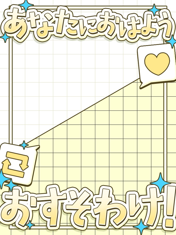 おはようVtuber,Vライバー素材(全10色)