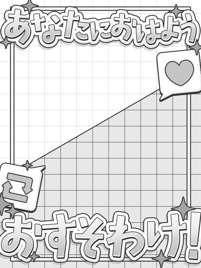 おはようVtuber,Vライバー素材(全10色)