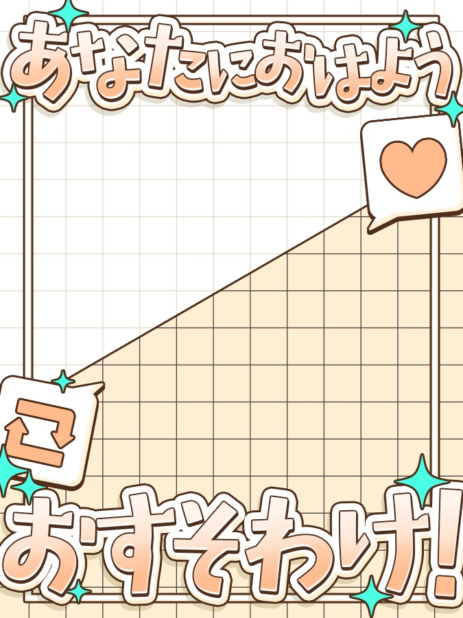 おはようVtuber,Vライバー素材(全10色)