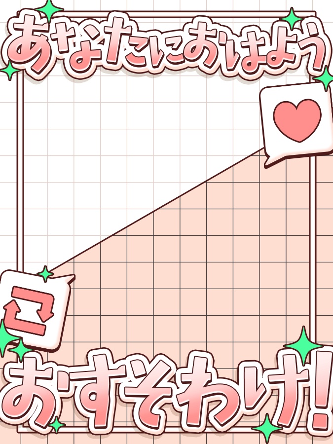 おはようVtuber,Vライバー素材(全10色)