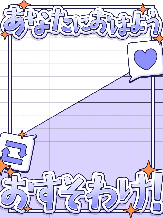 おはようVtuber,Vライバー素材(全10色)