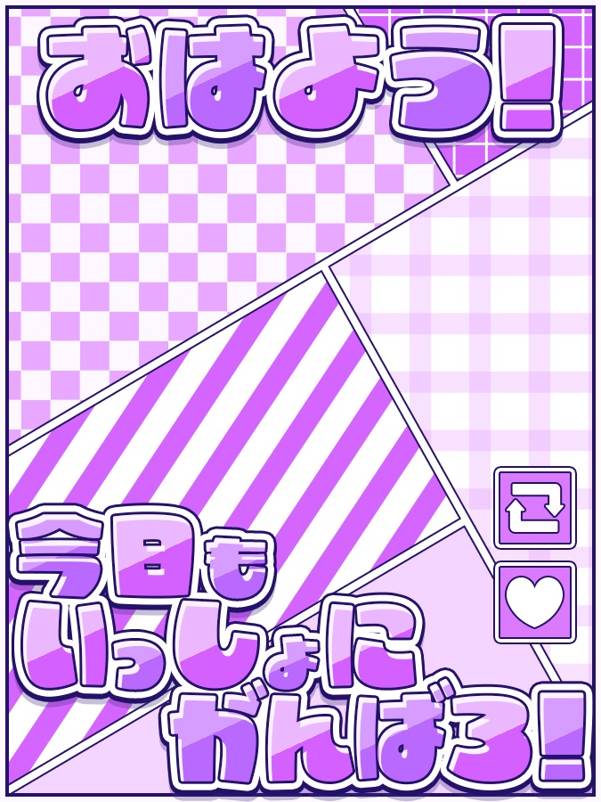 おはようVtuber,Vライバー素材(全10色)