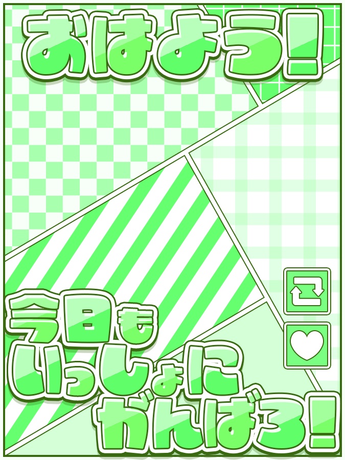おはようVtuber,Vライバー素材(全10色)