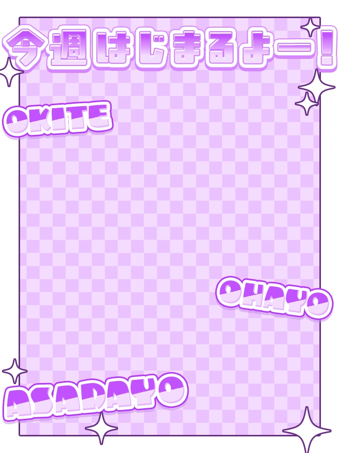 おはようVtuber,Vライバー素材(全10色)