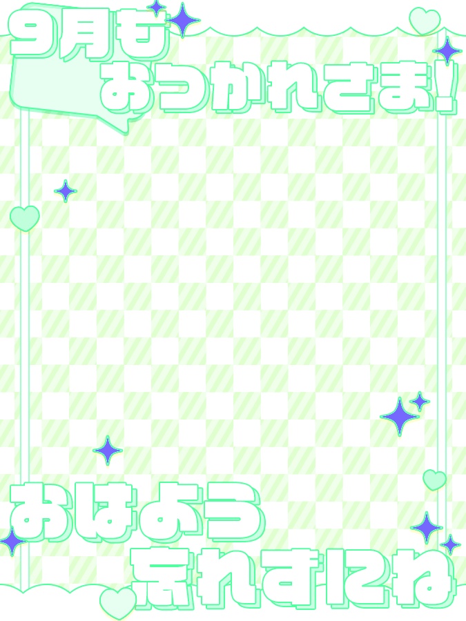 おはようVtuber,Vライバー素材(全10色)