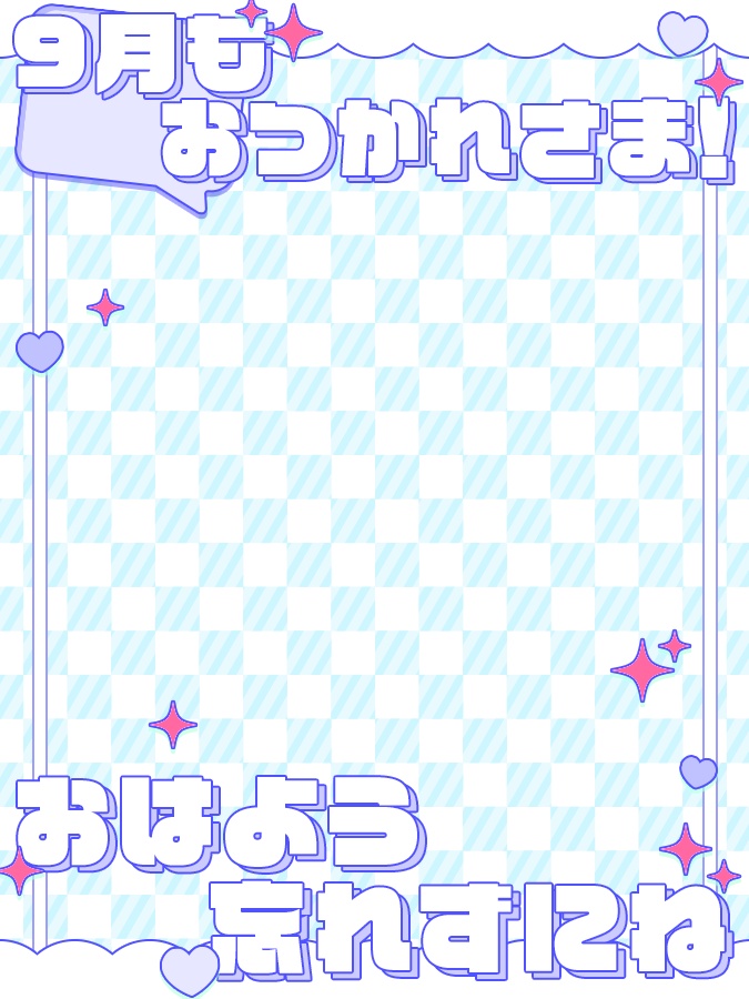 おはようVtuber,Vライバー素材(全10色)