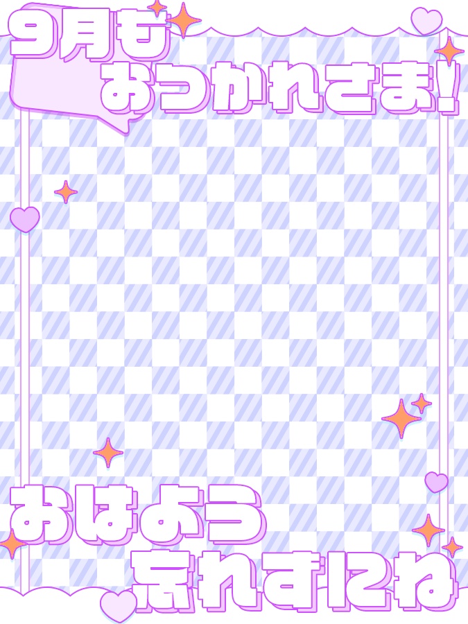 おはようVtuber,Vライバー素材(全10色)