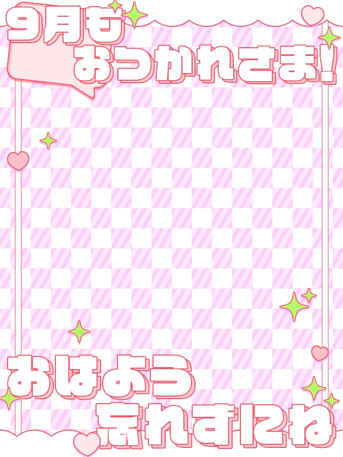 おはようVtuber,Vライバー素材(全10色)