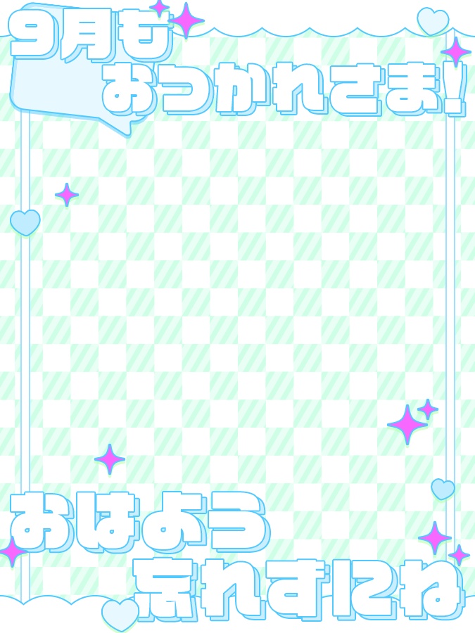 おはようVtuber,Vライバー素材(全10色)
