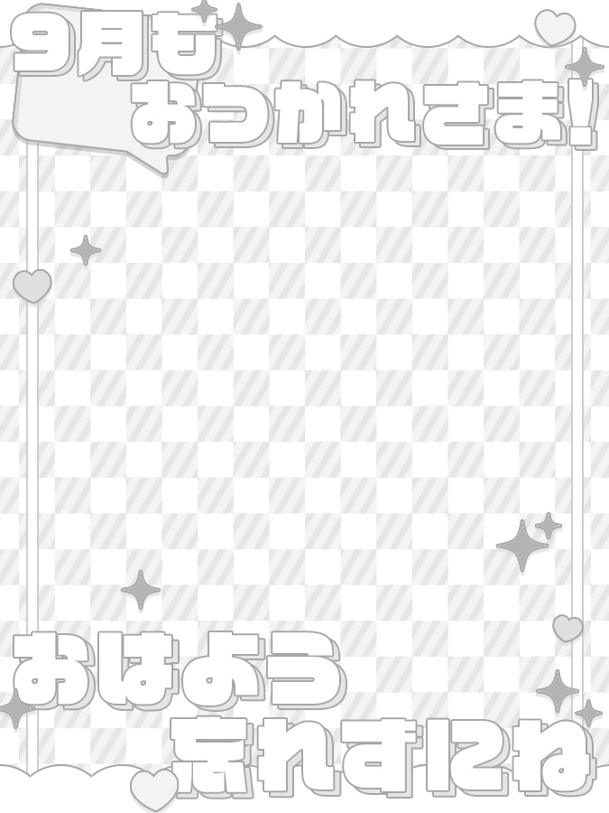 おはようVtuber,Vライバー素材(全10色)