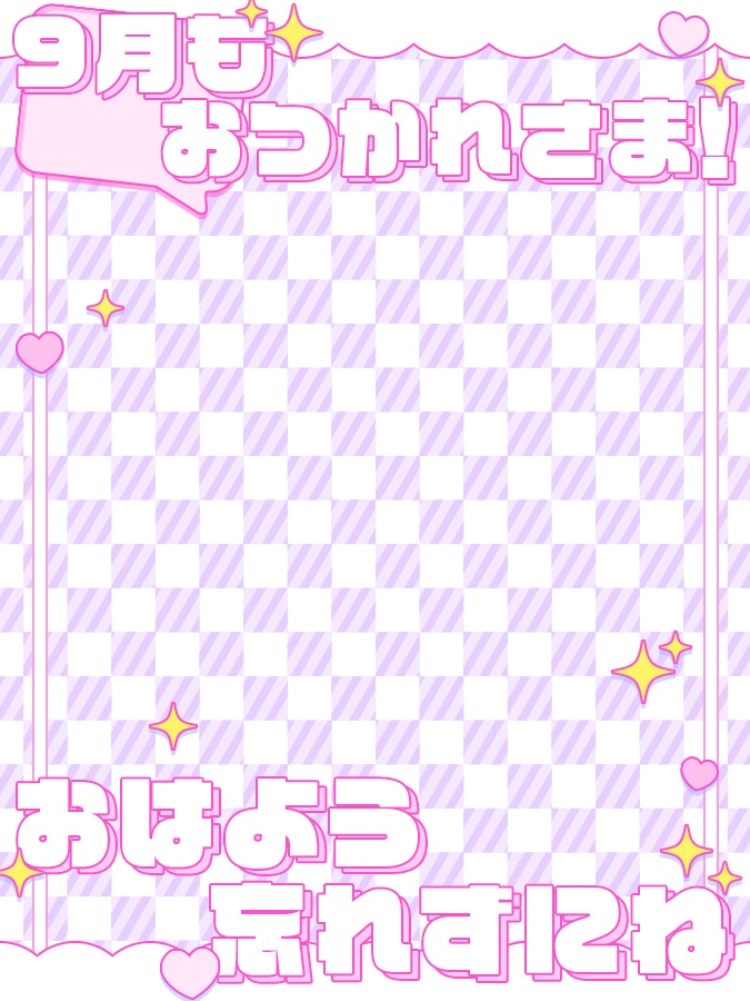 おはようVtuber,Vライバー素材(全10色)