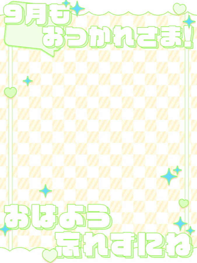 おはようVtuber,Vライバー素材(全10色)