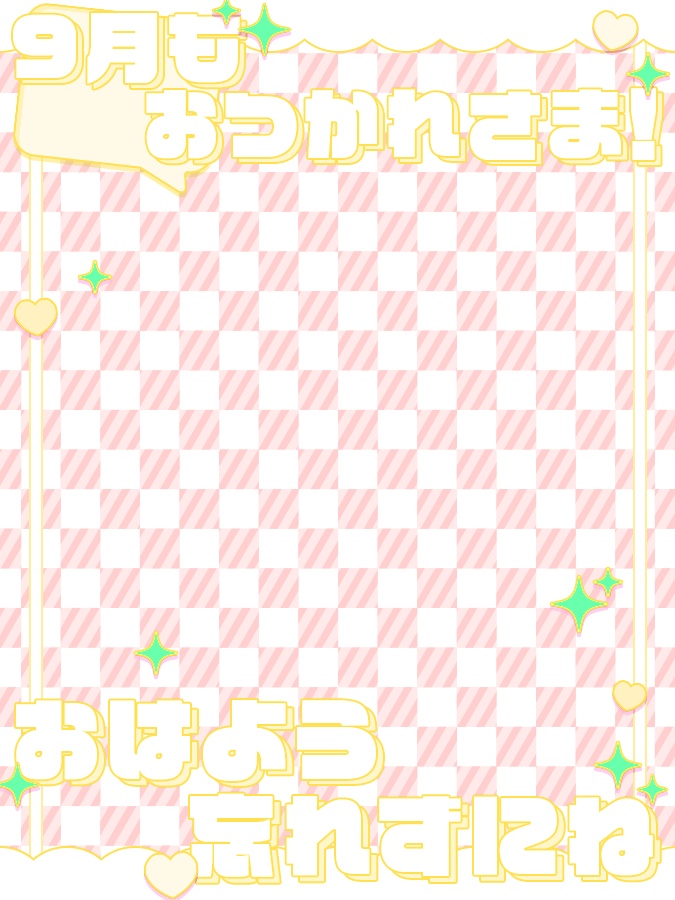 おはようVtuber,Vライバー素材(全10色)