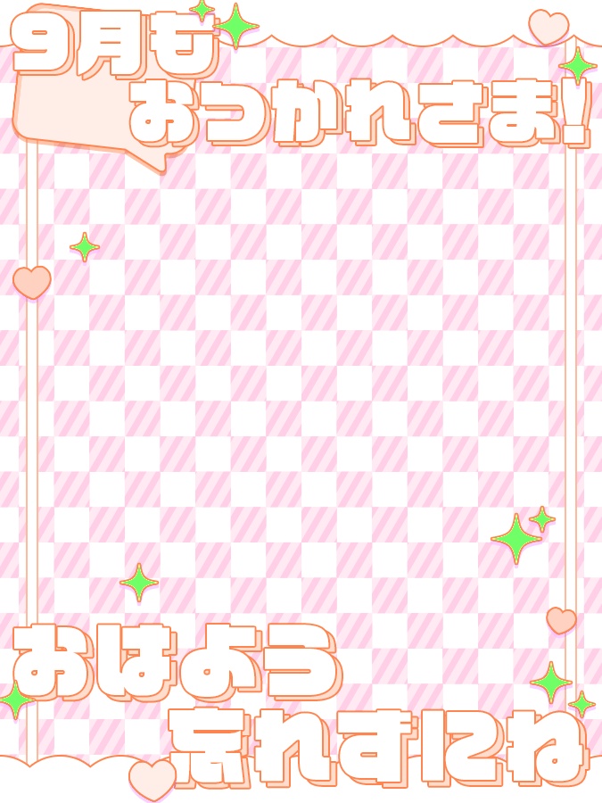 おはようVtuber,Vライバー素材(全10色)
