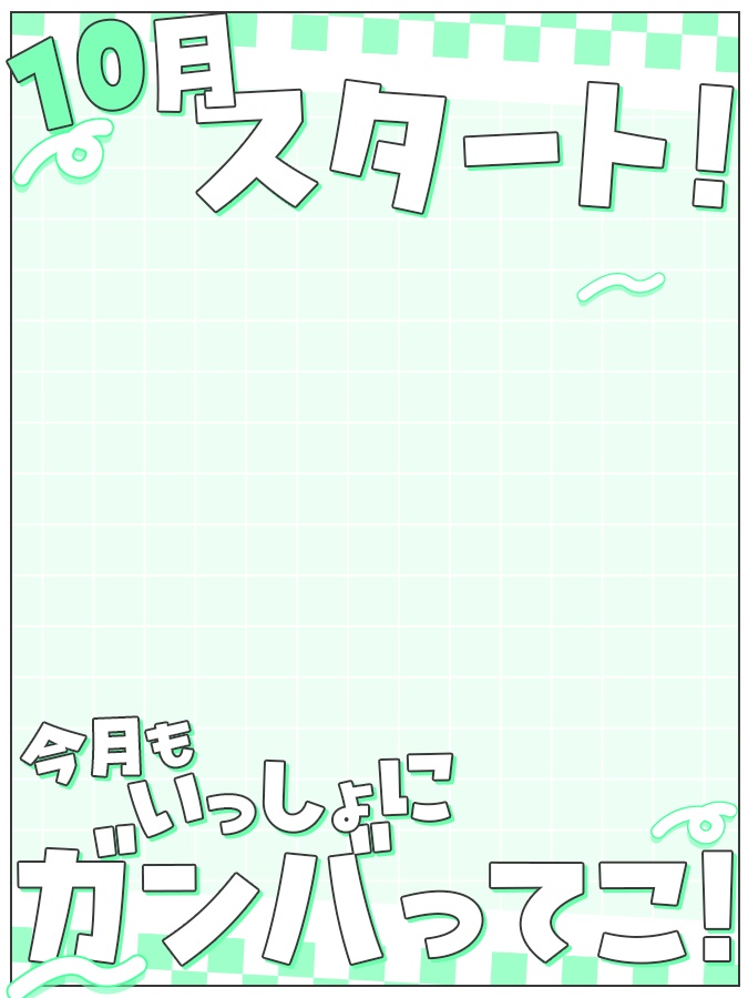 おはようVtuber,Vライバー素材(全10色)