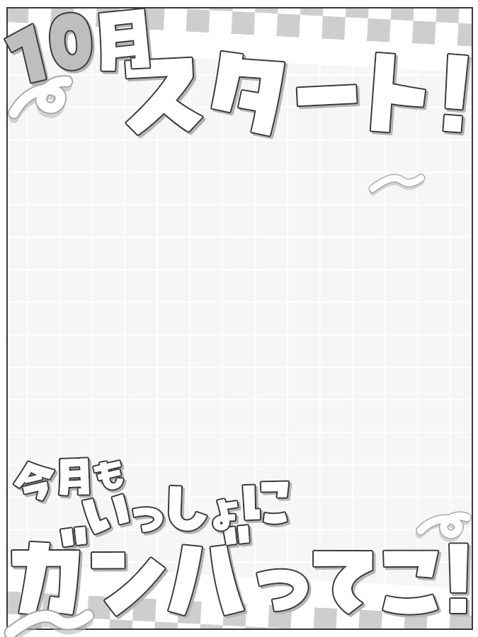 おはようVtuber,Vライバー素材(全10色)