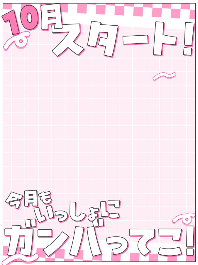 おはようVtuber,Vライバー素材(全10色)