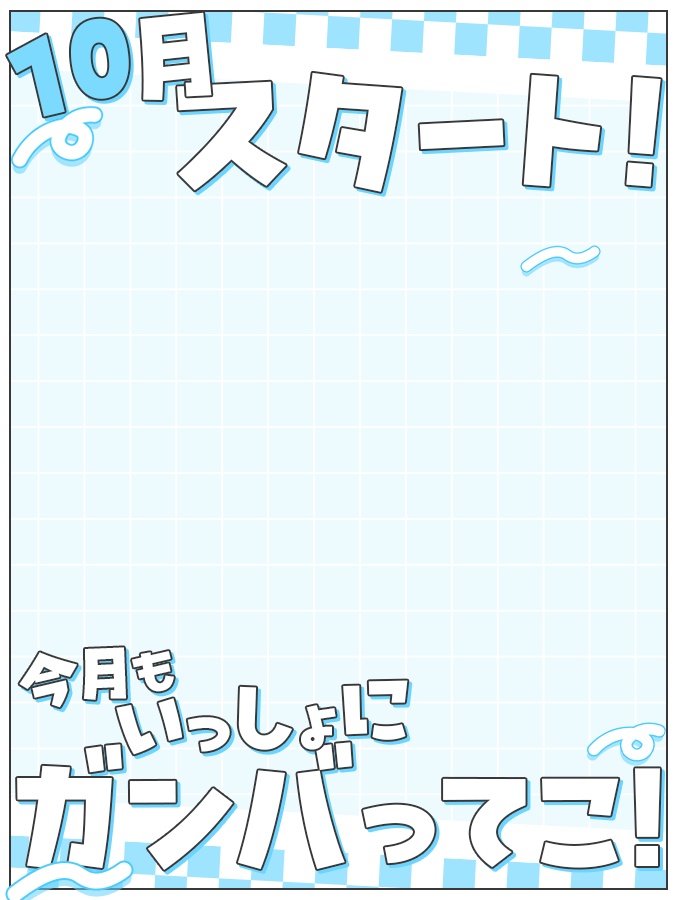 おはようVtuber,Vライバー素材(全10色)