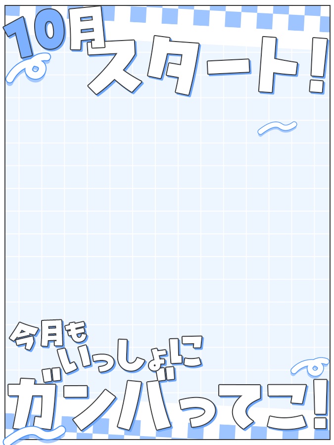 おはようVtuber,Vライバー素材(全10色)