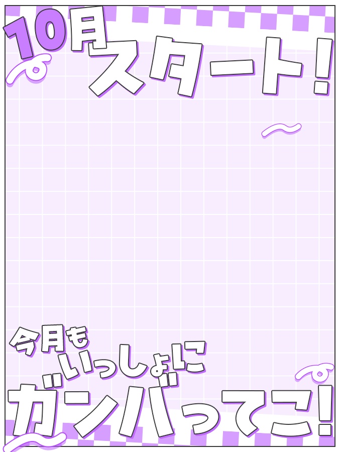 おはようVtuber,Vライバー素材(全10色)