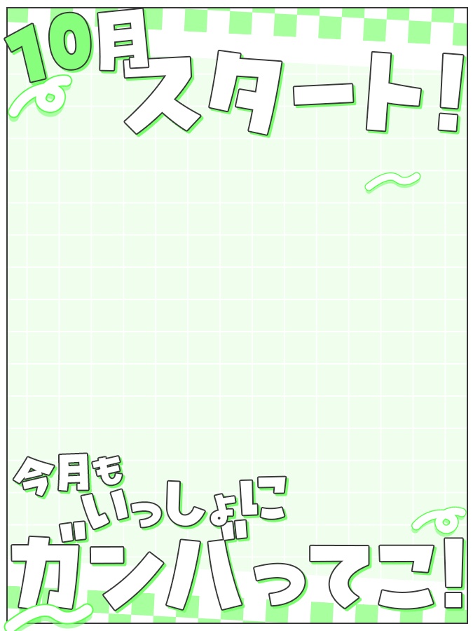 おはようVtuber,Vライバー素材(全10色)