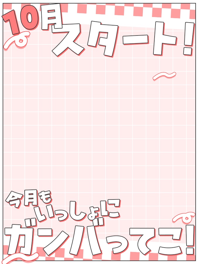 おはようVtuber,Vライバー素材(全10色)